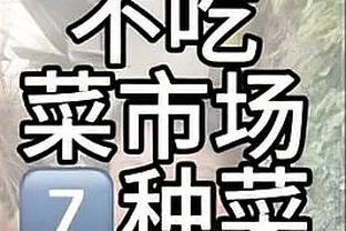 全面发挥！文班亚马16投9中得到21分12板2助2断4帽